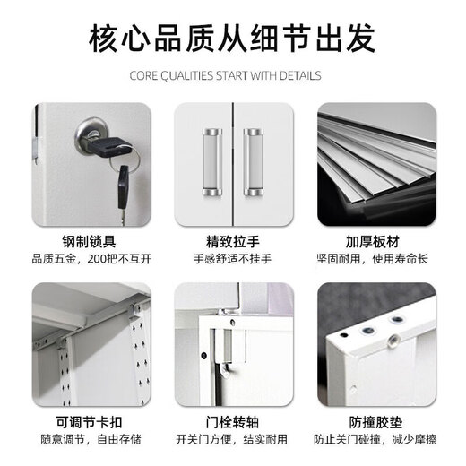 NAIGAO locker, iron cabinet, office wardrobe, employee locker, locker with lock, dormitory shoe cabinet, six-door locker
