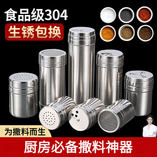 Rexton stainless steel barbecue seasoning jar sprinkler bottle pepper seasoning box jar cumin bottle jar commercial seasoning salt jar large rotating model universal 4 hole positions