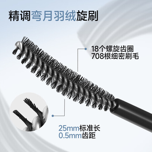 Ukiss eyelash primer + velvet mascara combo set, waterproof, sweat-proof and smudge-proof, birthday gift