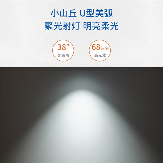 NVC Lighting (NVC) LED anti-glare COB spotlight embedded hill commercial ceiling downlight without main light 5W warm yellow light opening 75mm