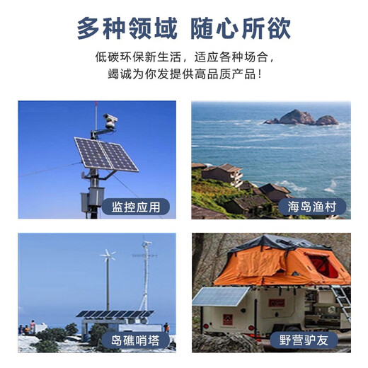 希凯德 太阳能电池板100W单晶组件充12V/24V蓄电池太阳能发电板光伏板 36V200W（1200*880MM）充24V电池