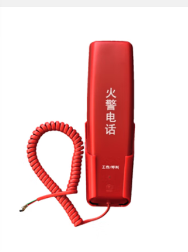 Oceanwide Sanjiang fire telephone extension dh9272 Oriana host spot DH9261bDH9272 extension telephone extension