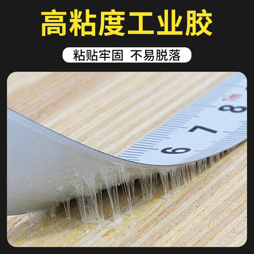 Adhesive ruler can be attached to the ruler scale strip with adhesive tape, stainless steel metal middle table saw self-adhesive ruler, white wear-resistant paint 13MM, forward 08 meters