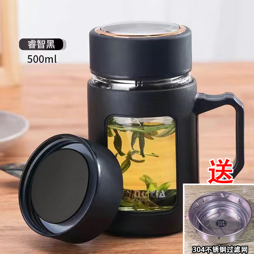 Molossen glass, high temperature resistant and explosion-proof, with handle, large capacity, with handle, office men and women's high temperature resistant glass water cup, smart black, high temperature resistant glass + leakage net 500ml limited time offer