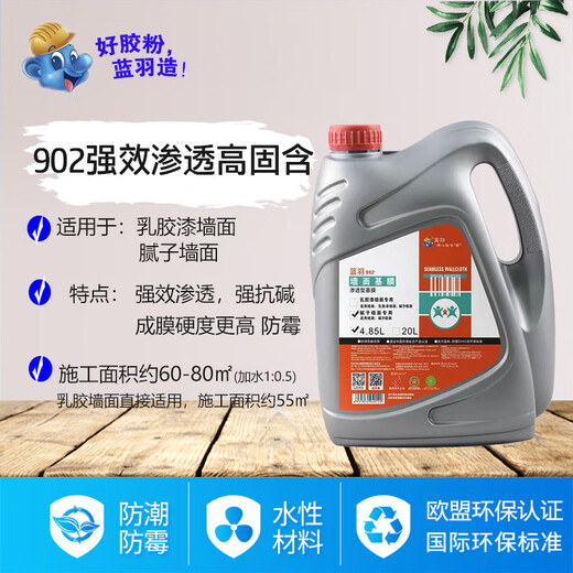 Featre bleu (lanyu) Baril de base de base perméable recouvert de papier peint de base anti-perméable blanc