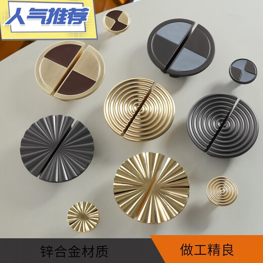 XMSJ现代简约圆形橱柜衣柜加厚拉手 抽屉柜门金色五金门把手 拉丝金6227-单孔