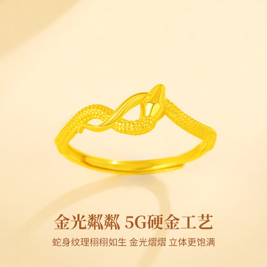 Chinese Gold (CHINA GOLD) Year of the Snake Zodiac Year Gold Ring Women's Pure Gold Spirit Snake Ring Birthday Gift for Girlfriend and Wife for Marriage Jingsuda-Pure Gold Transfer Little Spirit Snake Ring Gold Weight Approximately 2.1-2.2g