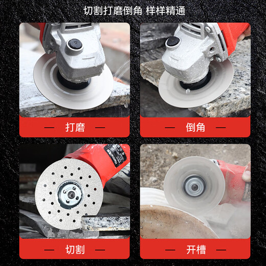 Niuxiang slate special cutting piece, marble piece, tile saw blade, vitrified tile polishing stone flat grinding cutting artifact, slate flat grinding piece single piece, professional style 5 pieces