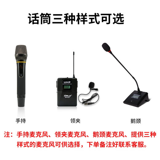Gmtd Jinmai small and medium-sized conference room audio microphone set USB wireless microphone professional audio amplifier equipment video conference microphone audio combination 30-200 30 square meters CL01 (upgraded with microphone interface) + one for four s304