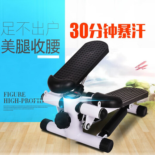 Youmei installation-free stepper home silent small mini stepper weight loss fitness equipment flagship model black and white + drawstring + mat + lubricant