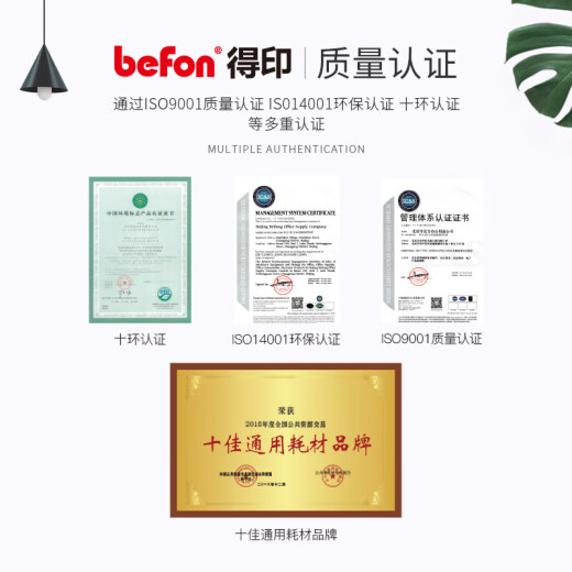得印PLUS版适用立思辰TN328粉盒SP1800 GA3028dn墨盒7030dn 3032dn硒鼓打印机 TN328粉盒3000页