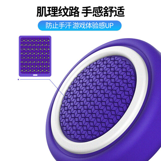 良值 适用于PS5手柄硅胶套摇杆帽按键套防滑保护壳可充电 无线蓝牙握把ps5手柄配件 游戏周边 DW12D PS5手柄硅胶套保护套装 黑白色-L691