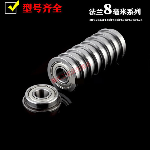 608z bearings Mini flange small bearing F128 F148Z F688Z F698Z F608Z ZZ inner diameter F698ZZ [8*19*22*6mm]