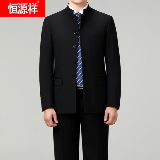 Hengyuanxiang tunic men's wool suit middle-aged dad's suit stand collar suit Chinese wedding banquet business casual wool suit 5532 Navy blue 165/46