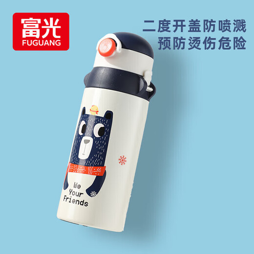 Fuguang children's student thermos cup 316 large capacity cup pot male and female student baby straw primary school student water cup 600ml