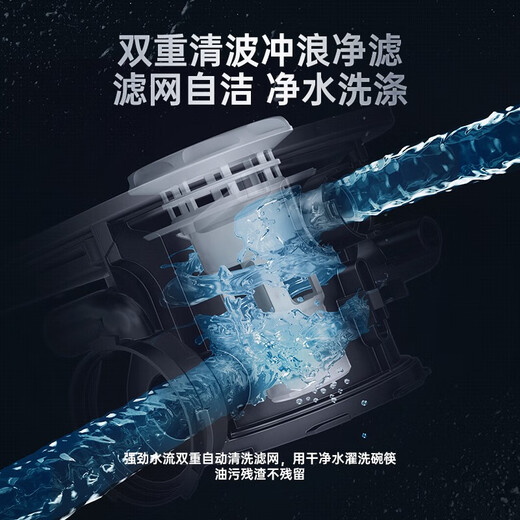 Panasonic state subsidy built-in dishwasher 15 sets space capsule deep cleaning 135 independent drying 1-level water effect 3-layer spray to remove residual water 1KT 15 sets +2 135 desert drying NP-WT3H1KT