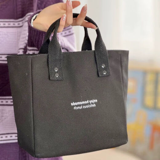 Pengjing canvas handbag canvas bag large capacity simple office worker students versatile work lunch box mommy bento new style simple small square bag [classic black]
