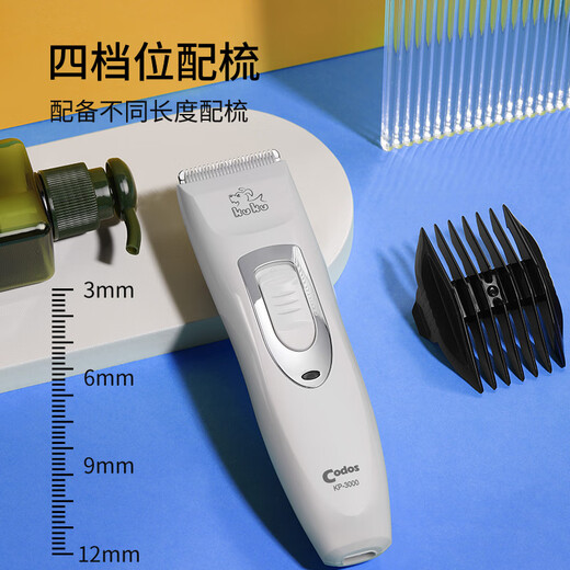 Codos professional pet shaver dog electric clipper shaver rechargeable clipper shaver Teddy shaver 3000 package 1 standard