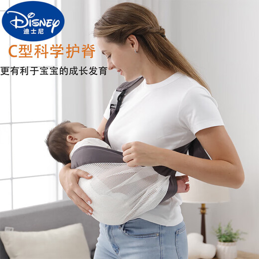 迪士尼（Disney）抱娃神器解放双手0-6个月腰凳婴儿背带轻便四季宝宝前抱式夏天外 椰子灰(网款) 布料卡扣升级