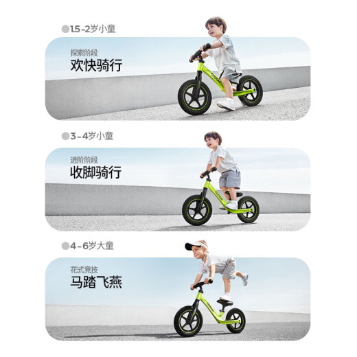 
CooGHI (COOGHI) balance bike children's scooter 1-3-6 years old without pedals CooQi scooter gift for one year