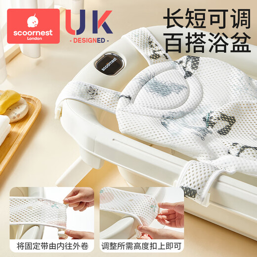 科巢婴儿洗澡躺托浴网宝宝悬浮浴垫小孩幼儿坐托浴盆通用网兜神器 萌兔贝蒂【造型款】