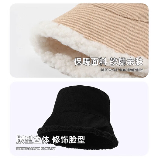 Yu Zhaolin double-sided fisherman's hat women's autumn and winter face-showing small bucket hat warm woolen hat lamb wool basin hat