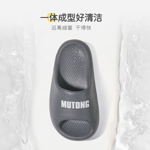 Shepherd children's slippers summer home shoes indoor soft bottom bathroom boys and girls parent-child slippers coconut milk white 220