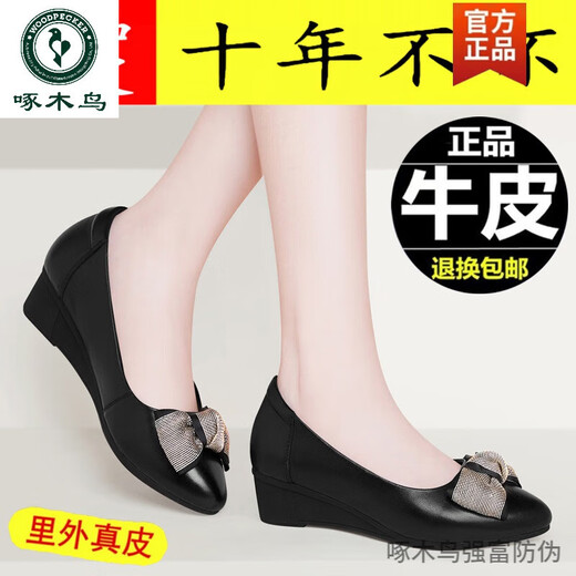 啄木鸟浅口单鞋女2025秋季真皮坡跟女鞋蝴蝶结软底黑色小皮鞋 黑色 35