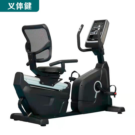 Huijun self-generated high-end recumbent bike recumbent exercise bike fitness training HJ-B286