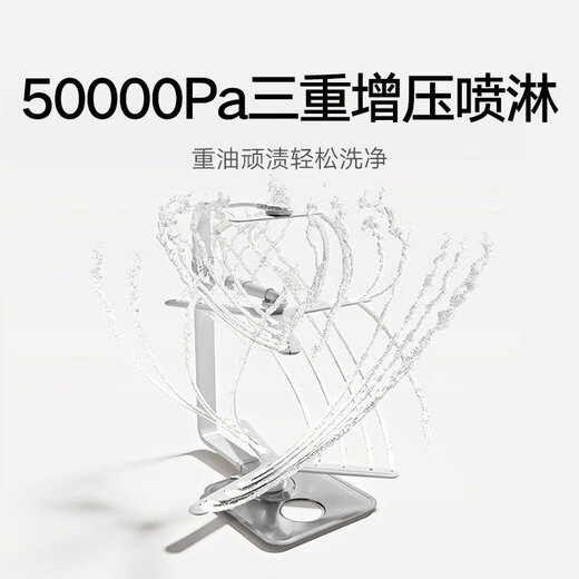 Xiaomi smart dishwasher 16 sets large capacity under the stove washing, drying and memory all in one S20 embedded WQP16-0116 set black