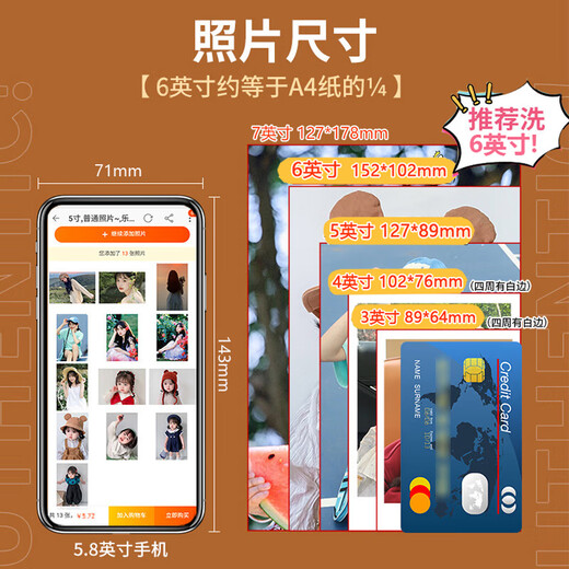 Ultra-cleaning photo printing customized photo post mobile phone HD baby family photo family photo made into commemorative photo album gift photo wall photo photo paper [Lekai photo paper] plastic seal HD 5 inch 100 pictures [Special discount value]