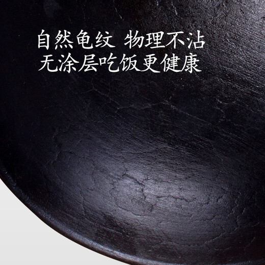 Zhensanhuan cast iron pot, wok, stew pot, soup pot, uncoated, non-stick wok, old-fashioned pot, thick bottom, thin edge pot set, 36cm wok + shovel + wooden lid, 3-piece set