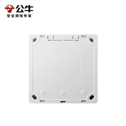 BULL switch socket wall power panel exposed wiring large panel household wall socket G59 series glossy white five holes + one open single control