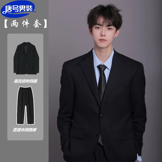 唐号西服套装男士西装工作职业正装小西服男伴郎服装新郎结婚礼服外套 西装+白衬衫+送领带 XL