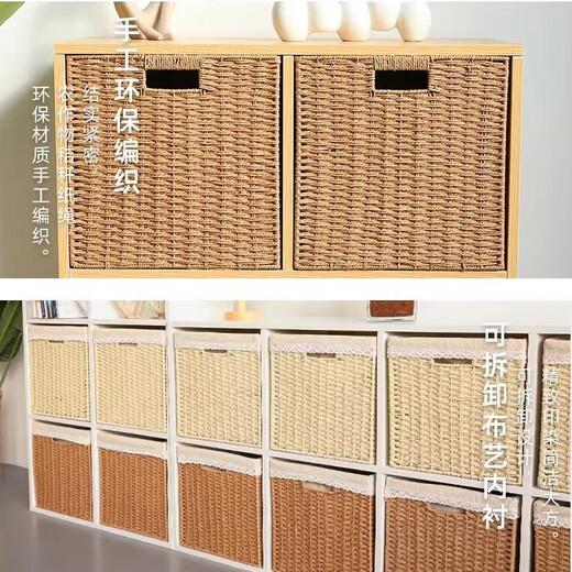 Sorachi lattice cabinet woven storage basket household imitation rattan storage box storage box cabinet clothing sundries organizing storage box coffee color 31*31*31 foldable