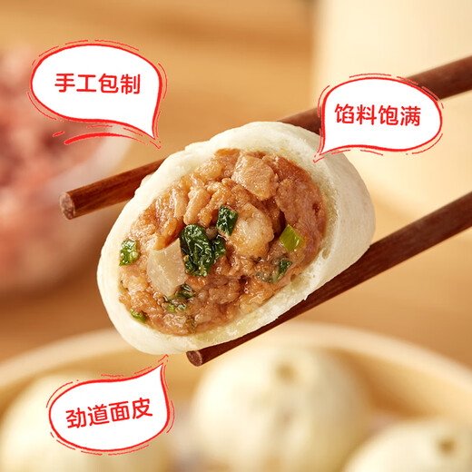 Member Store No. 1 Shengzhou Old Noodles Xiao Long Bao Fresh Meat and Bamboo Shoots 800g Handmade Nutritious Breakfast