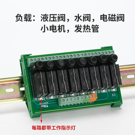 Omron relay module optocoupler isolation solid state relay module group 24V220VPLC amplifier board TRS2 4-way DC controlled DC solid state 10A