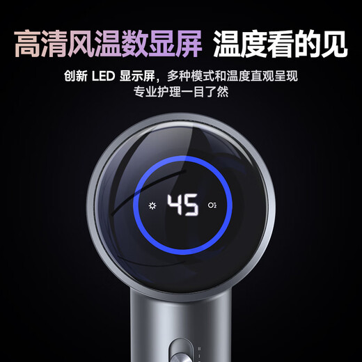 KONKA hair dryer, high-speed bladeless household silent negative ion hair dryer, high-power, non-harming hair, special hair care, quick-drying, silent hair dryer for student dormitories, practical Valentine's Day gift, high-speed hair dryer - silver, 3-speed digital display screen + 600 million negative ions + air collecting nozzle