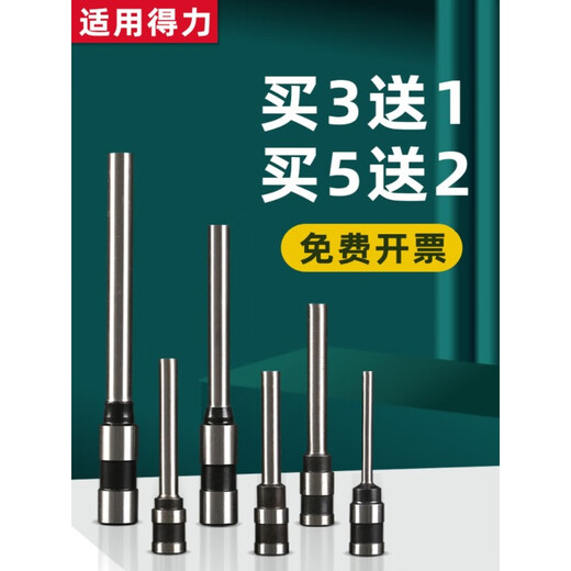 3846空心钻刀3888388138803821凭证装订机打孔钻刀头配件 3888(进口钢钻刀)