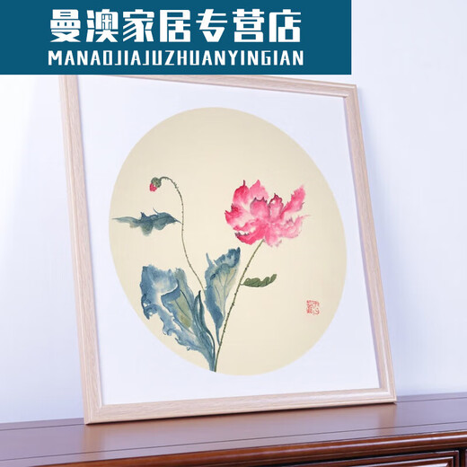 Yicheng Square Rice Paper Picture Frame Chinese Style Frame Frame Frame Rice Paper 5050 Size Cross Stitch Painting Mahogany (Solid Wood) 12006