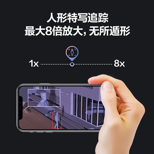 海康威视摄像头家用室外无线手机远程超清360度无死角全景夜视萤石监控器 【4K画质】800万超清+人形追踪+语音对讲 标配+16G(限时升级发32G内存卡)