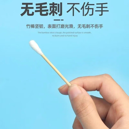 兰德美 医用无菌棉签 8cm/50支 消毒婴儿一次性清洁掏耳朵棉花棒 1包50支【精装爆款】