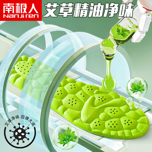 Antarctic mugwort sports insoles, military training soft elastics, special for long-term fatigue, a must-have for men, shock-absorbing, breathable, and a sense of stepping on shit 41-42