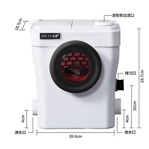
Yijia Electric crushing toilet household wall-to-wall hidden sewage lift pump basement sewage lifter sewage pump 5010+T808