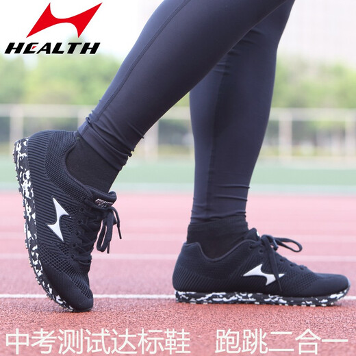 
Hailes 699S sports shoes for high school entrance examination for men and women students running physical fitness test stand-up long jump training shoes marathon running shoes 868 red [normal size, small size above 42] 36