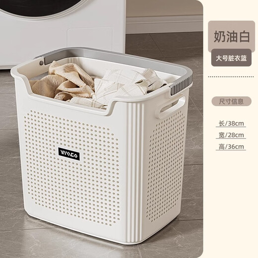 Mud quality dirty clothes basket dirty clothes storage basket household dirty clothes basket laundry basket bathroom bathroom clothes putting artifact laundry basket large size - cream white