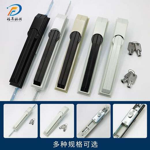 LISMMS830天地连杆锁ps柜ES柜高低压配电箱PLC控制柜配件威图机柜门锁 830带杆 7035白 一体