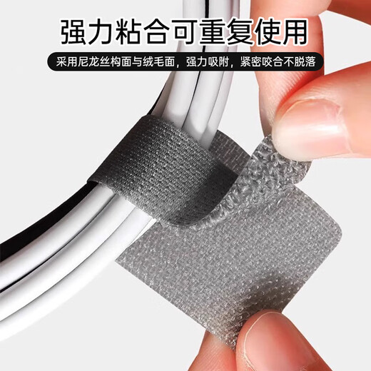 Denbigh cable manager Velcro cable management with desktop computer data cable harness wire tie network cable wire cable routing holder