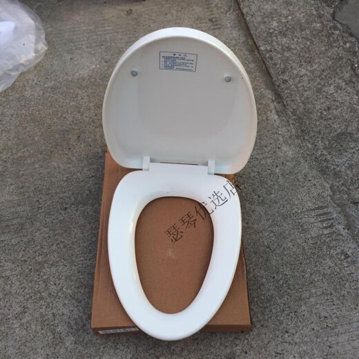 惠达（HUIDA）马桶配件6115/6162/6173/6269等马桶盖V型抽水座便器 6189马桶盖一套