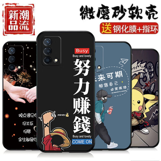 惠高尚顺适用于OPPOk9手机壳硅胶磨砂软壳镜头全包保护防摔卡通新款潮手机套 OU829好运连连 oppo k9【送指环+钢化膜】